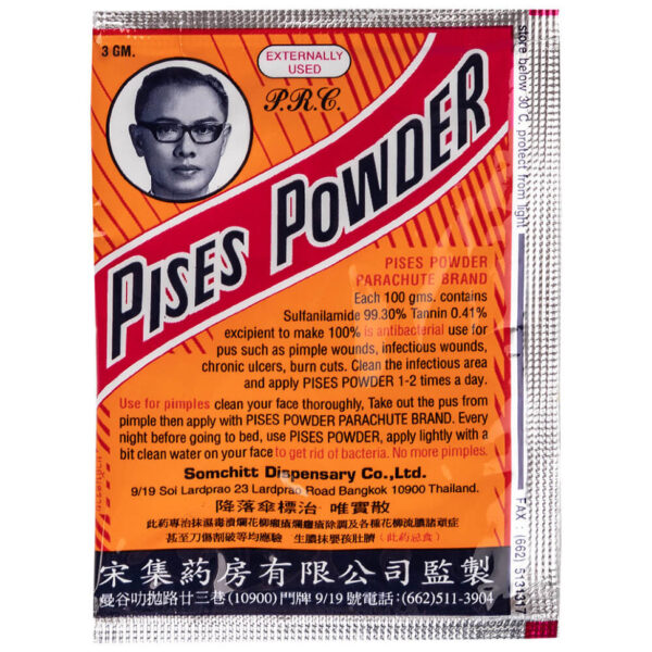 Антибактеріальний порошок Pises Powder