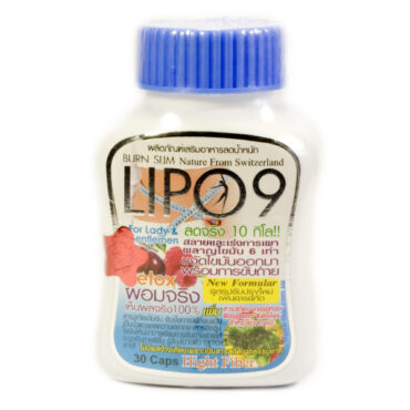 Натуральні капсули для схуднення LIPO 9