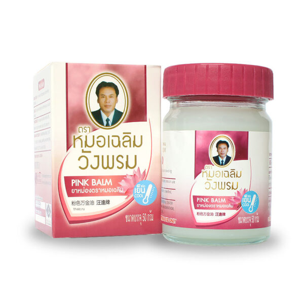 Белый лечебный бальзам с лотосом  WANG PROM  Pink Balm