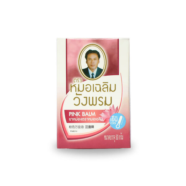 Белый лечебный бальзам с лотосом  WANG PROM  Pink Balm — изображение 2