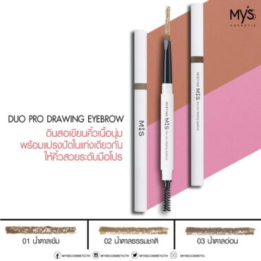 Олівець для професійного макіяжу брів MYSS «MIS Duo Pro Drawing»