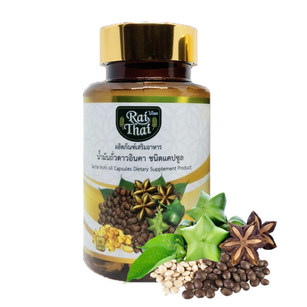 Олія горіха інків у капсулах Sacha Inchi Oil омега 3,6,9