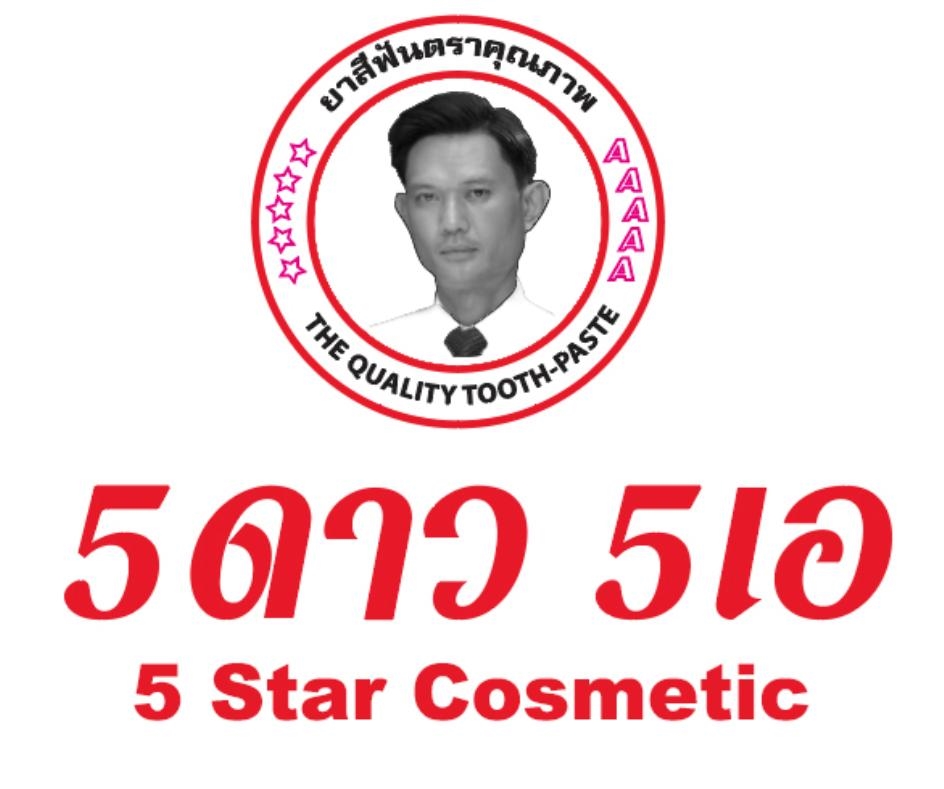 5 Star Wholesale Cosmetics