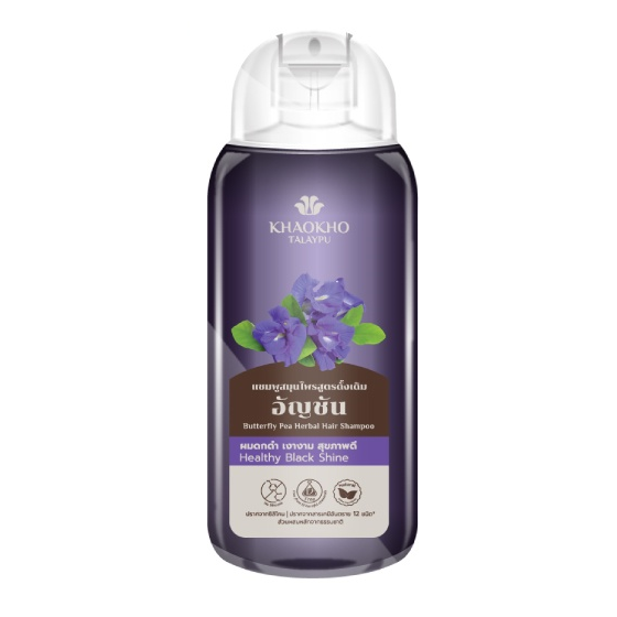 Органічний шампунь з синім чаєм Khaokho Talaypu Butterfly Pea & False Daisy Herbal Shampoo